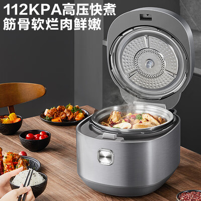 苏泊尔电压力锅50yc9001q和50yc8201q(苏泊尔电压力锅5L型号SY-50HC8015Q电饭煲值得手入吗)-图片2