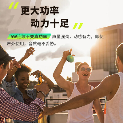 漫步者蓝牙音箱好吗（漫步者M100 Plus蓝牙音箱靠谱吗,揭秘内幕）-图片2