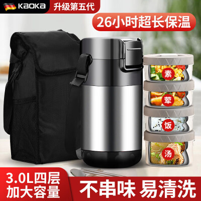 科博康 2.6L三层保温饭盒 经典钢保温桶值得手入吗（科博康保温桶跟苏泊尔哪个好一点）-图片4