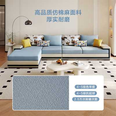 全友家居现代简约L型布艺沙发家用科技布带贵妃位沙发家具102085c值得手入吗（全友布艺沙发怎么样）-图片1