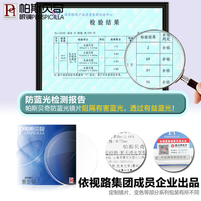 帕斯贝奇 大码黑色纯钛眼镜架值得手入吗（帕斯贝奇纯钛眼镜架怎么样）-图片6