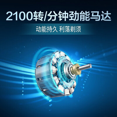 飞利浦S2305/06修剪器怎么样，有何吸引这么人选择它！