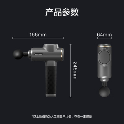 京东京造按摩器怎么样（京东京造J9筋膜枪专业款颈椎按摩器测评看真相）-图片5