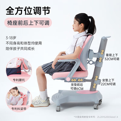 坐得正儿童书桌怎么样（坐得正D02S/N25S组合儿童书桌测评看真相）