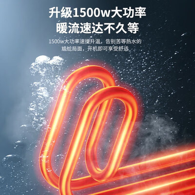 即热式电热水器功率大小有什么区别（AO.ZPSIMSI SMD 8L 电热水器 1500W即热式电热水器质量如何）-图片6