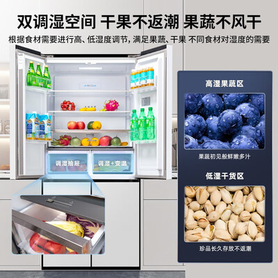 FRESTEC 新飞 445L 四门冰箱 超薄嵌入式是否值得入手(frestec冰箱温度怎么调)-图片6