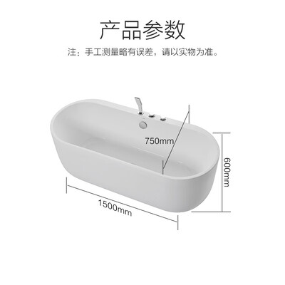 九牧浴缸质量怎么样(九牧一体浴缸 Y077215 1.5m好不好)-图片4