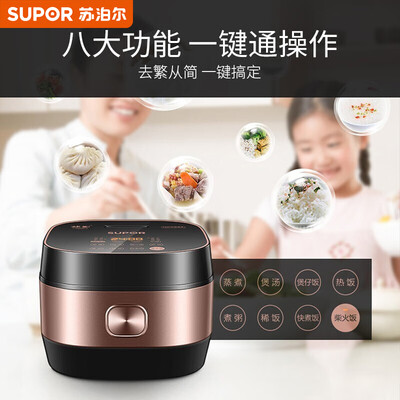 苏泊尔 SUPOR SF50HC32 IH电饭煲 5L家用体验效果好吗(苏泊尔电饭煲怎么蒸米饭)-图片2