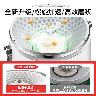 房太太 豆浆机 商用磨浆机大容量自动分离商用豆浆机体验效果好吗（钱太太豆浆机怎么加热）-图片5