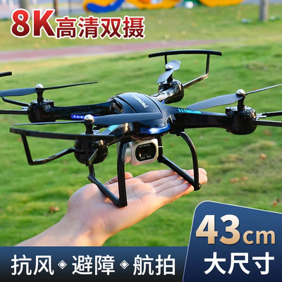 Dwi808无人机怎么样，有何吸引这么人选择它！