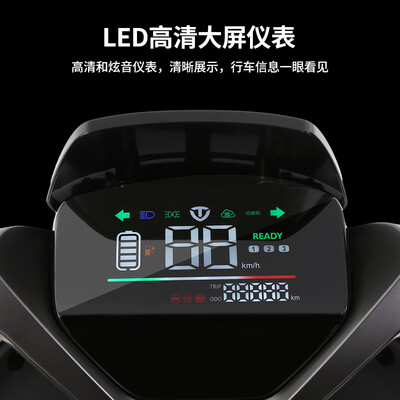 台铃电动车超能S·塞北电动摩托车72V石墨烯电摩超长续航踏板摩托车质量烂不烂（台铃电动车怎么样）-图片2