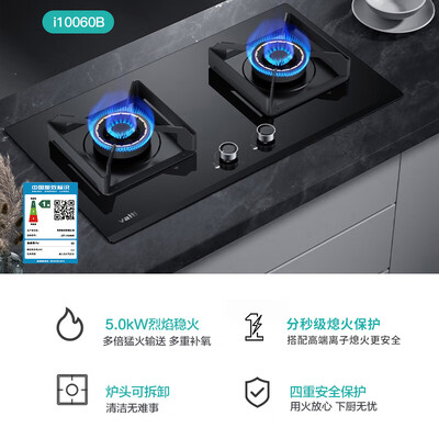 华帝i11142烟机怎么样（华帝 i11236 油烟机燃气灶套装 大吸力设计烟机灶具评测说真相）-图片4