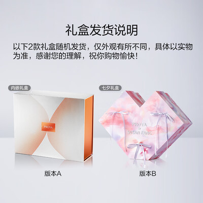 珀莱雅双抗水乳怎么样安全吗（珀莱雅双抗水乳套装礼盒化妆品测评看真相）-图片4