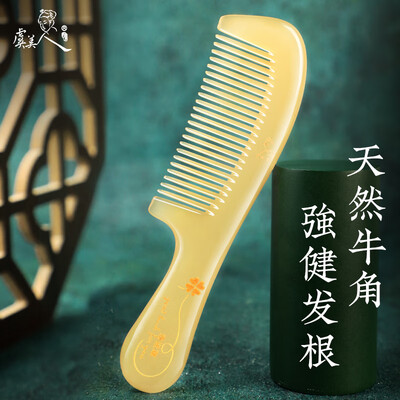 虞美人的木梳怎么样(虞美人 牛角直发梳 BJ3-1牛角梳靠谱吗,揭秘内幕)-图片4