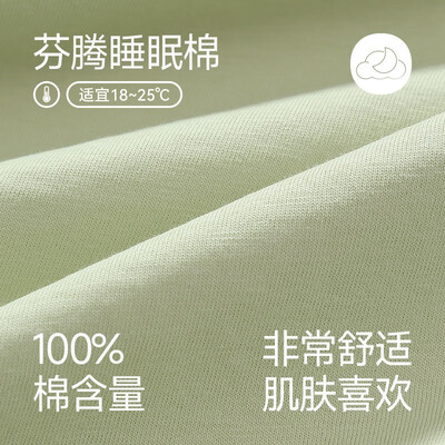 芬腾和美标睡衣哪个好（芬腾长袖睡衣冰兰M女士家居服男士睡衣靠谱吗,揭秘内幕）-图片1