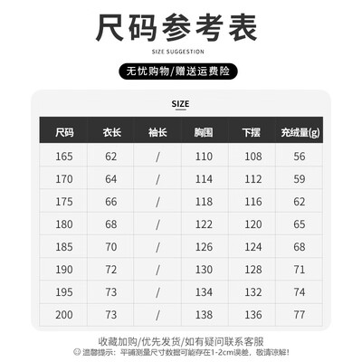 雪中飞2150男士羽绒马甲黑色175男士马甲评测说真相（雪中飞男装什么档次）-图片3
