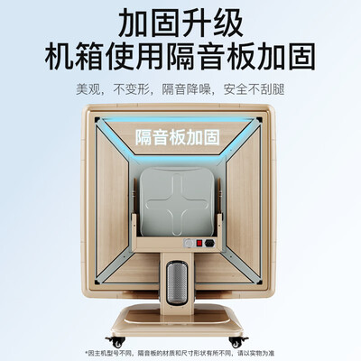 麻将机如喜好不好（如喜全自动电动麻将桌麻将机到底如何,值得入手吗）-图片2