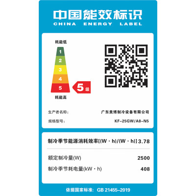 美博1匹定频单冷空调挂机壁式空调靠谱吗,揭秘内幕（空调美博质量怎么样）-图片4
