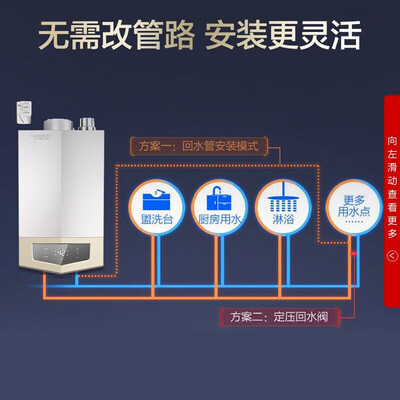 史密斯燃气热水器20L MJSX智能零冷水靠谱吗,揭秘内幕(史密斯燃气热水器不加热怎么回事)-图片6