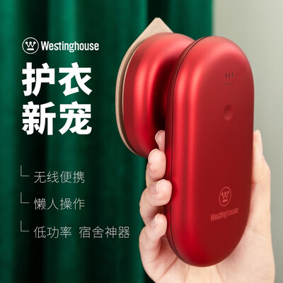 西屋 无线电熨斗 WYD-80A