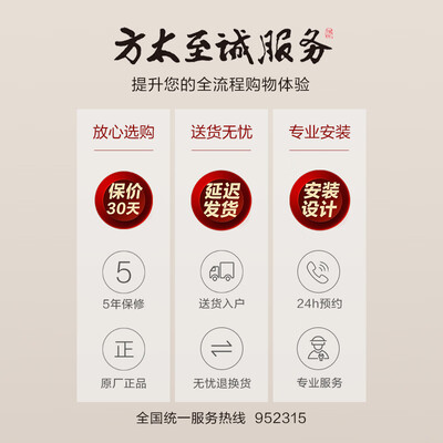 方太洗碗机怎么样，细说五大优势二个不足！