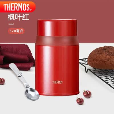 膳魔师（THERMOS）不锈钢焖烧杯 TCLD-520S 520ml