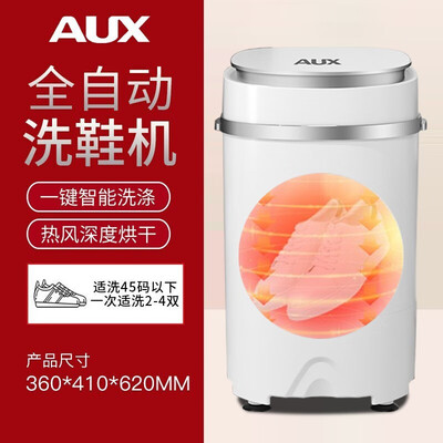 奥克斯洗鞋机智能全自动烘干款靠谱吗,揭秘内幕(奥克斯洗鞋机毛刷怎么拆)-图片2