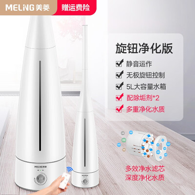 美菱加湿器和美的加湿器哪个好(美菱 MHF-L151加湿器质量烂不烂)