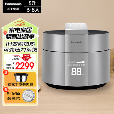 松下PE502电饭煲5升智能多功能质量烂不烂（松下电饭煲怎么拆卸图解）-图片2