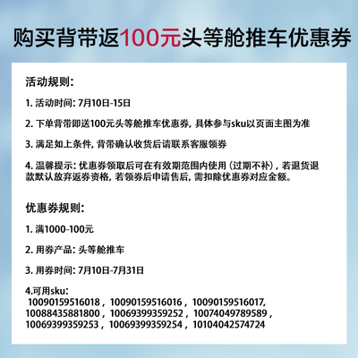 babycare宝宝背带腰凳 珀尔里粉婴儿背带质量如何（babycare婴儿背带怎么样）-图片3
