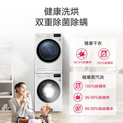 LG 10kg洗烘套装怎么样（lg洗烘套装和海尔洗烘套装哪个好）-图片3