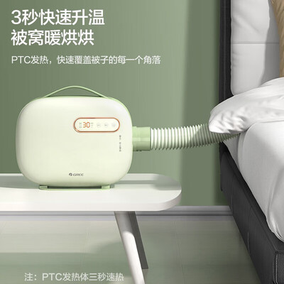 格力的烘干机怎么样（格力GNB01-X606A烘被机怎么样）