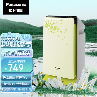 松下F-PDF35C-G空气净化器怎么样？惊艳功能全面揭秘！