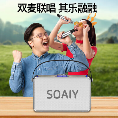 索爱户外音响哪个好（索爱K55重低音炮音箱户外K歌音响是否值得入手）-图片3