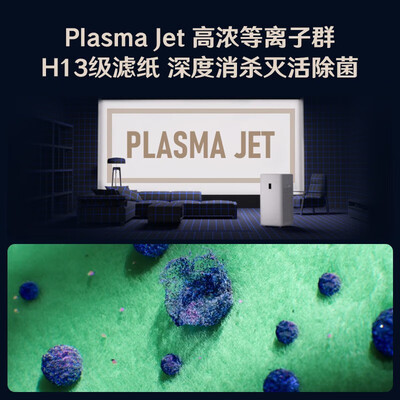 352空气净化器Y106C好不好（352空气净化器怎么样）