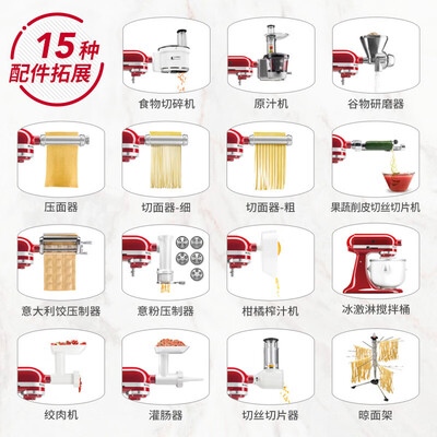 和面机家用全自动揉面（KITCHENAID 5KSM6583家用和面机揉面机好不好）-图片2