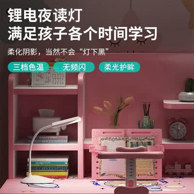 海旭教育怎么样（海旭成HXS-01升降学习桌椅套装课桌椅质量烂不烂）-图片6