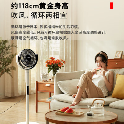 东芝风扇怎么样(东芝TOSHIBA 400XCN(W)空气循环扇好不好)-图片4