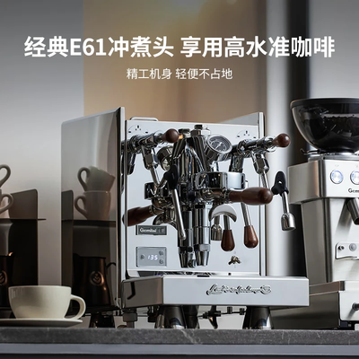 格米莱 GEMILAI CRM3035半自动咖啡机磨豆机套装测评看真相（格米莱磨豆机怎么调粉量）-图片4