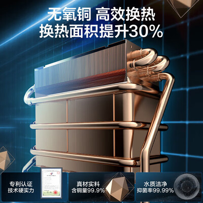 万和燃气热水器系列区别是什么（万和365T12Pro家用热水器燃气热水器测评看真相）-图片2