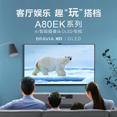 索尼电视65寸xr与kd的区别（索尼XR-65A80EKOLED电视靠谱吗,揭秘内幕）