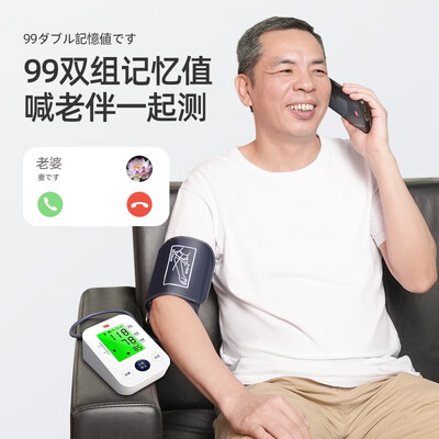 HKALY2血压计好不好，笔者细说五大亮点！