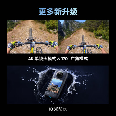 影石360×2怎么样(Insta360 影石 X3运动相机测评看真相)-图片3