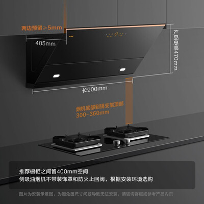 方太烟灶套餐怎么样，细说五大优势二个不足！