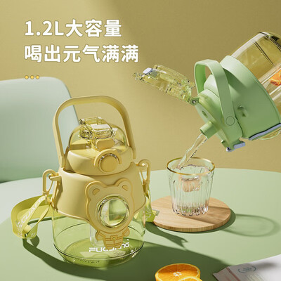 富光（FUGUANG）至远双饮大肚杯 1200ML  FG0442-1200