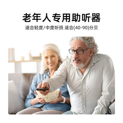 西门子助听器和奥迪康助听器哪个更好（奥德声西门子奥德声助听器质量如何）