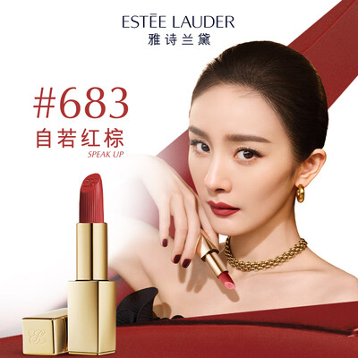 雅诗兰黛333枫叶红好看吗（雅诗兰黛唇膏333号干枫叶色礼盒送女友口红体验效果好吗）-图片6