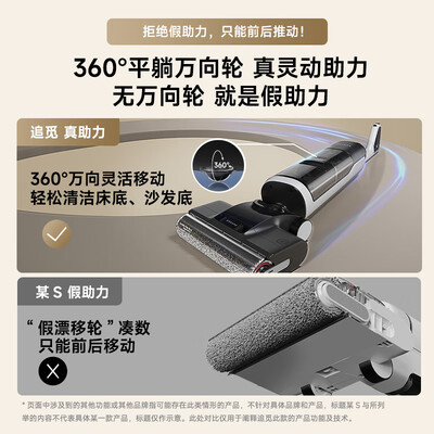 追觅H20 Ultra 智能洗地机测评看真相（追觅洗地机滚刷怎么拆卸图解视频）-图片4