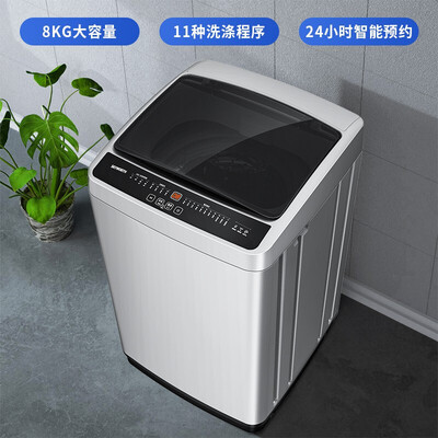 实用指南：如何挑选适合自己的创维洗衣机？