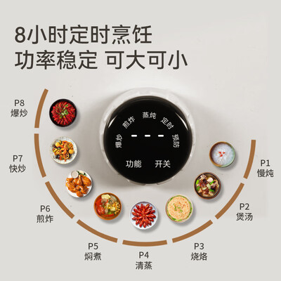 欧诚 800MM 集成灶 自动清洗 语音体感分体式集成灶好不好（欧诚分体式集成灶怎么样）-图片3